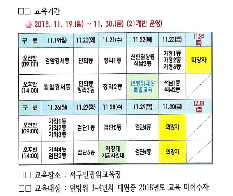 보충2차.jpg 이미지
