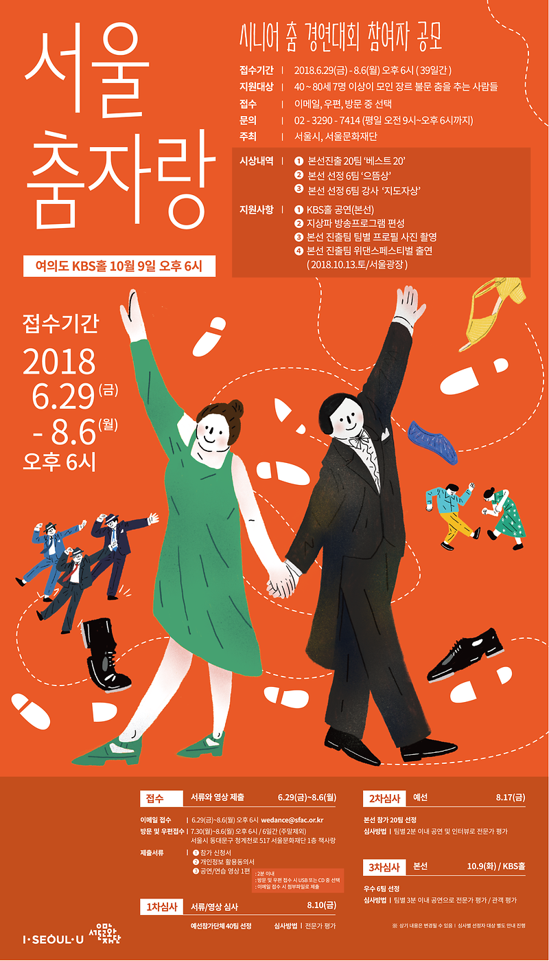 붙임1-1._포스터.png 이미지