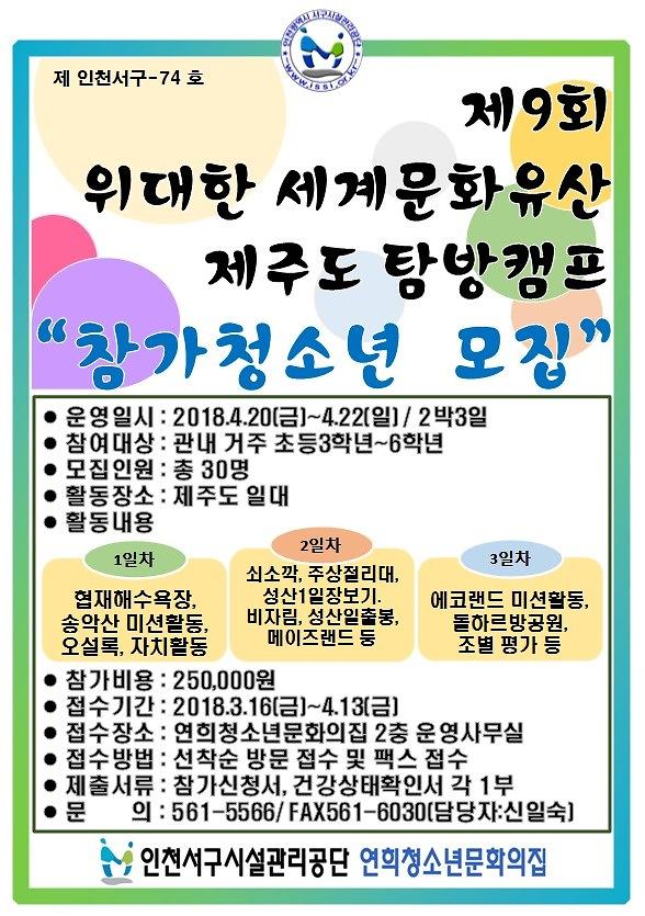 참가자_모집_안내문.jpg 이미지
