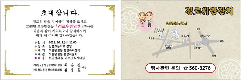 초대장.jpg 이미지