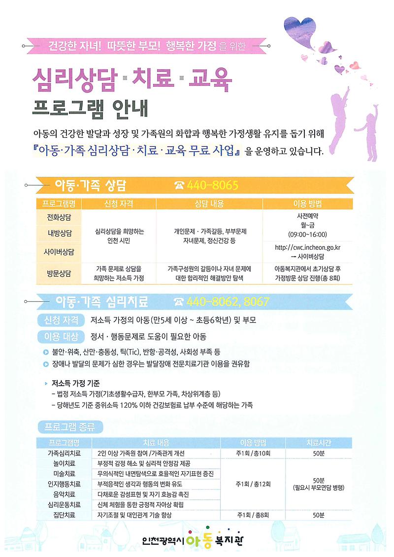 doc01069220180214123822_001.jpg 이미지