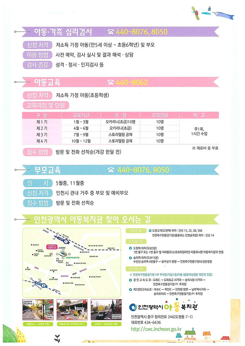 doc01069220180214123822_002.jpg 이미지