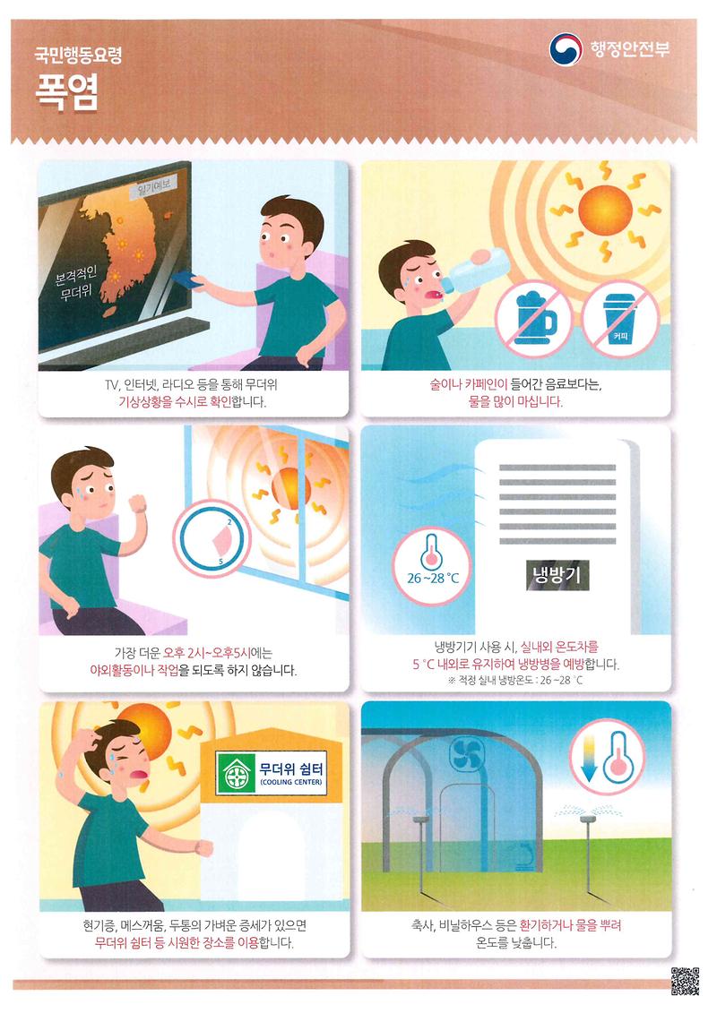 doc01328020180725094236_001.jpg 이미지