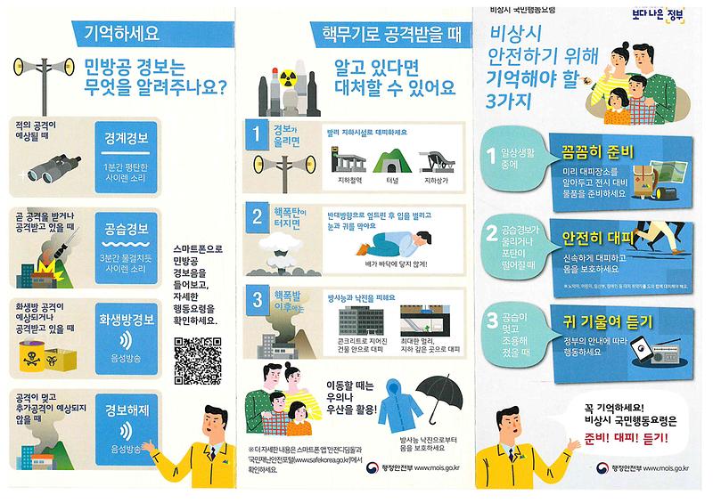 doc01684420181102135311_001.jpg 이미지