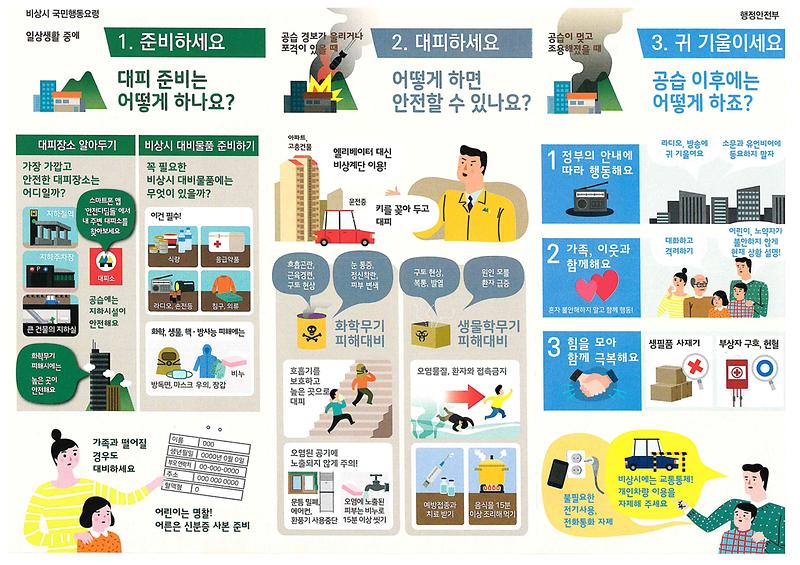 doc01684520181102135320_001.jpg 이미지