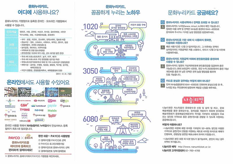 doc01810020181115112148_001.jpg 이미지