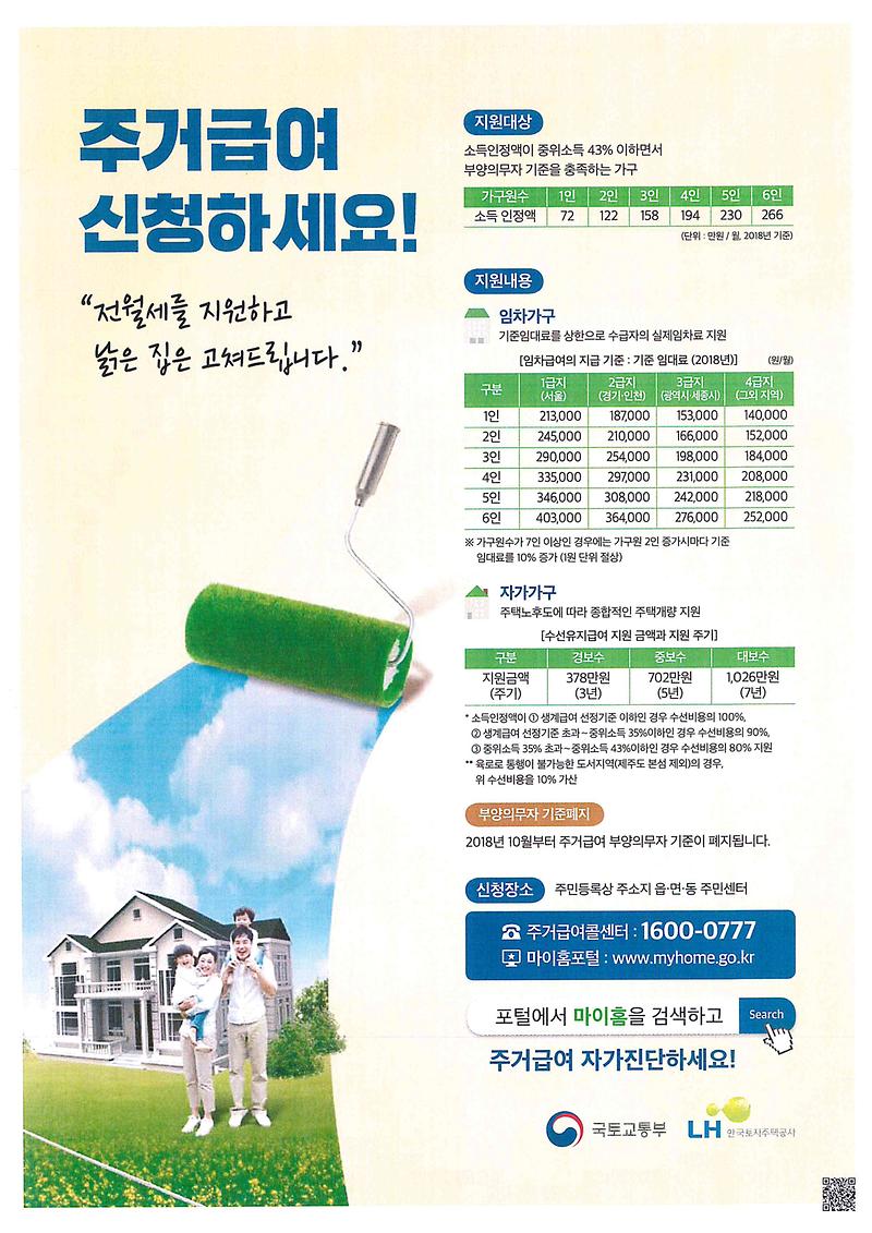 doc02125820181115152956_001.jpg 이미지