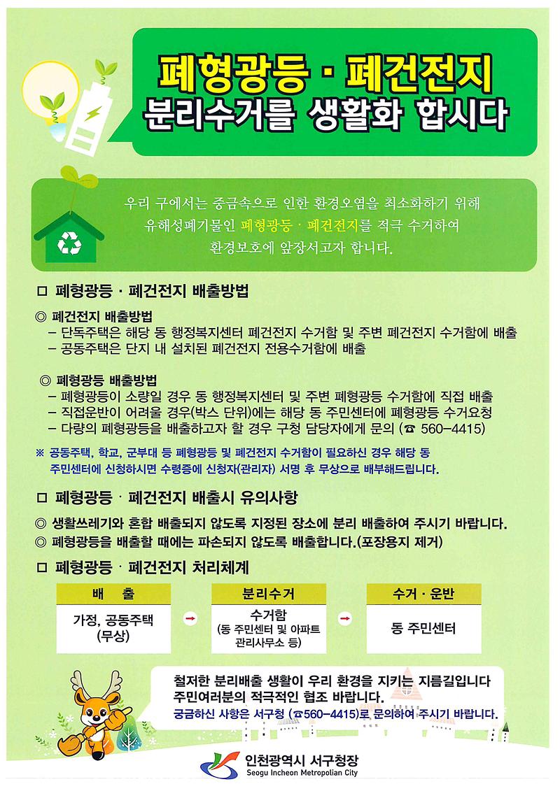 doc02377620180411093707_001.jpg 이미지