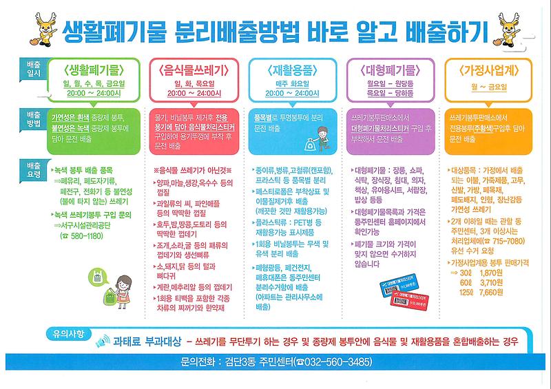 doc02378020180411094450_001.jpg 이미지