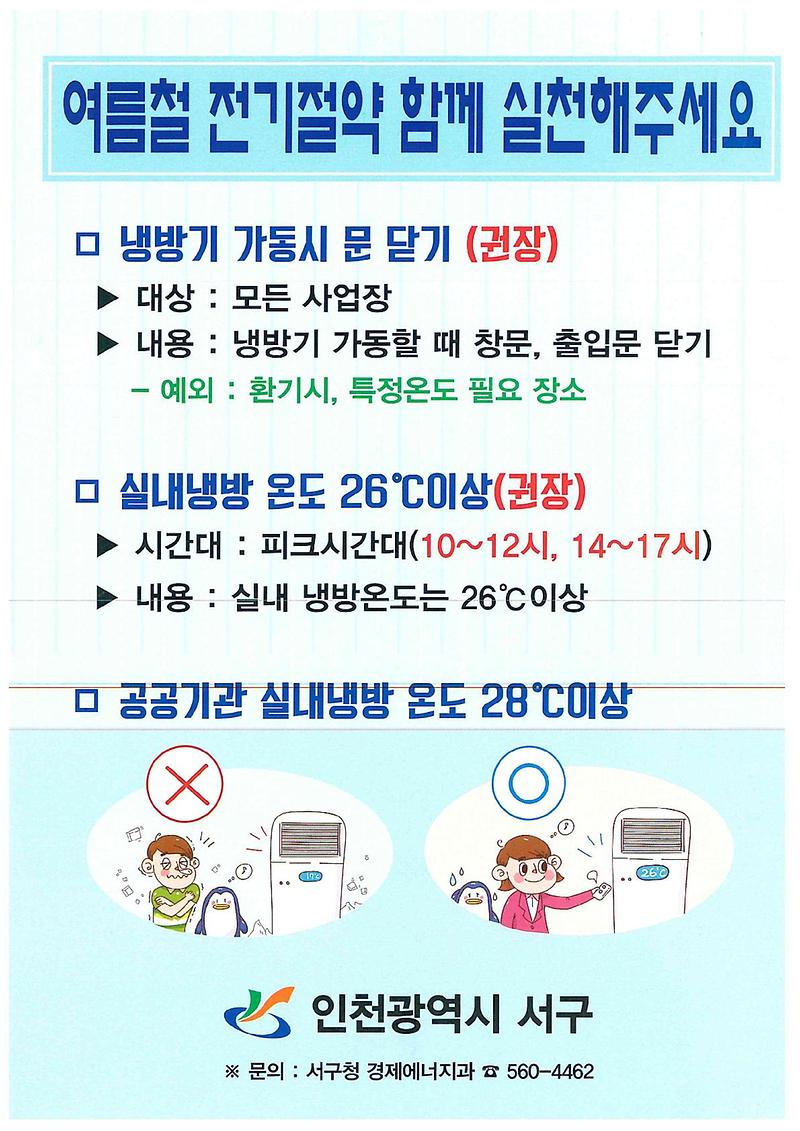 doc02838420180801162053_1.jpg 이미지