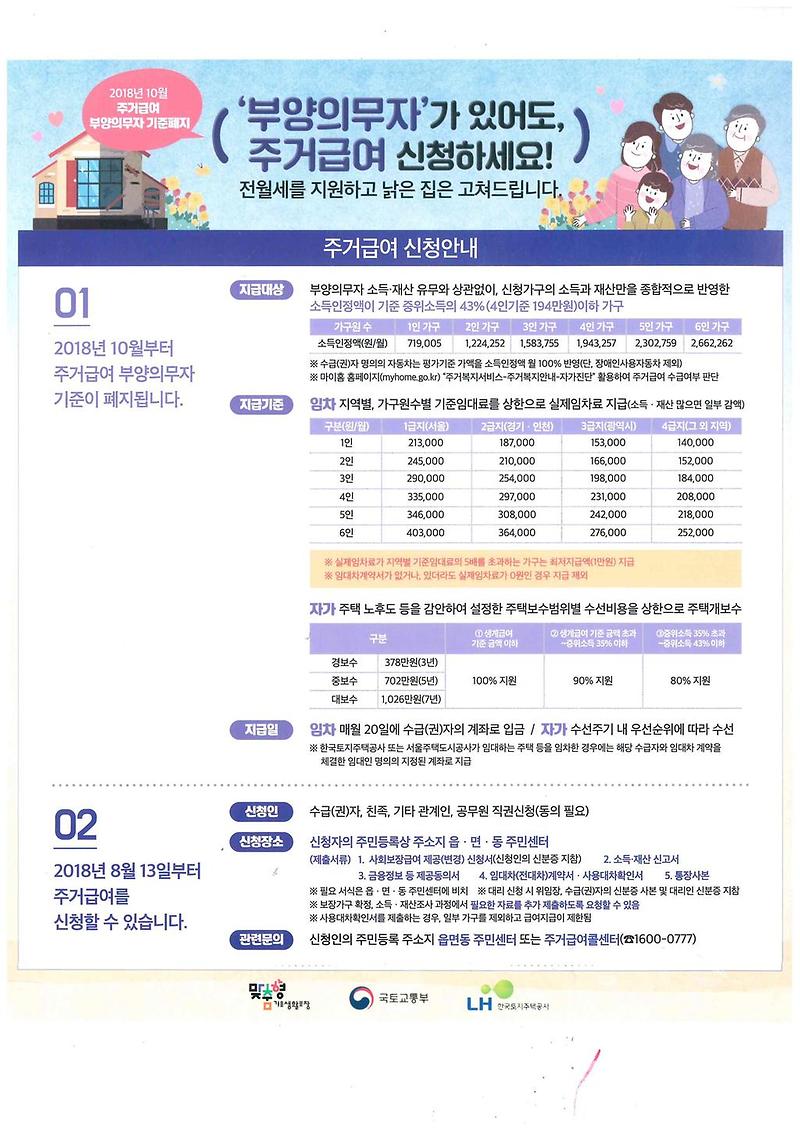 doc03119320181116150049_001.jpg 이미지