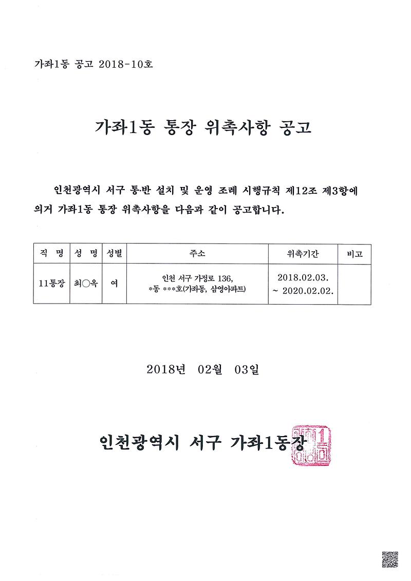 doc03197120180206152054_001.jpg 이미지