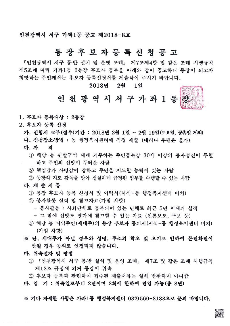 doc03197220180206152731_001.jpg 이미지