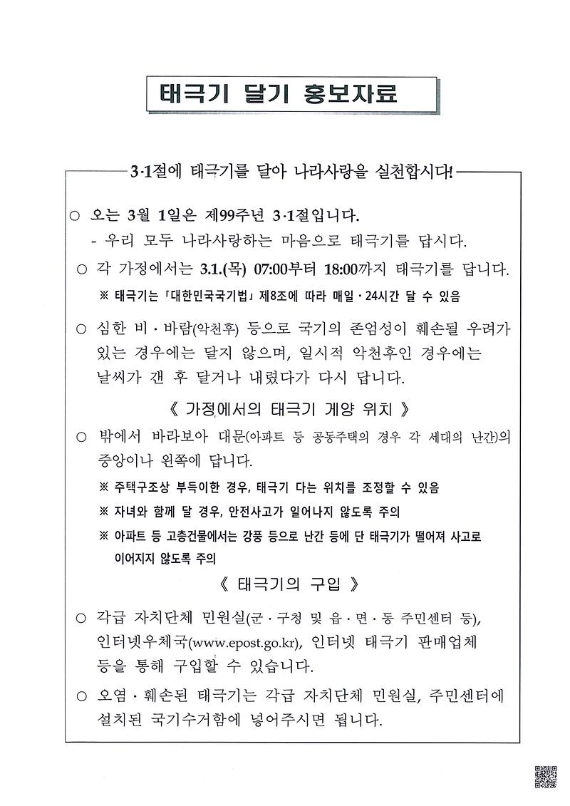 doc03298720180228150041_001.jpg 이미지