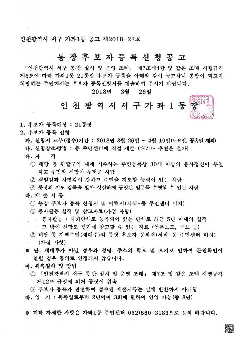 doc03405220180326102459_001.jpg 이미지