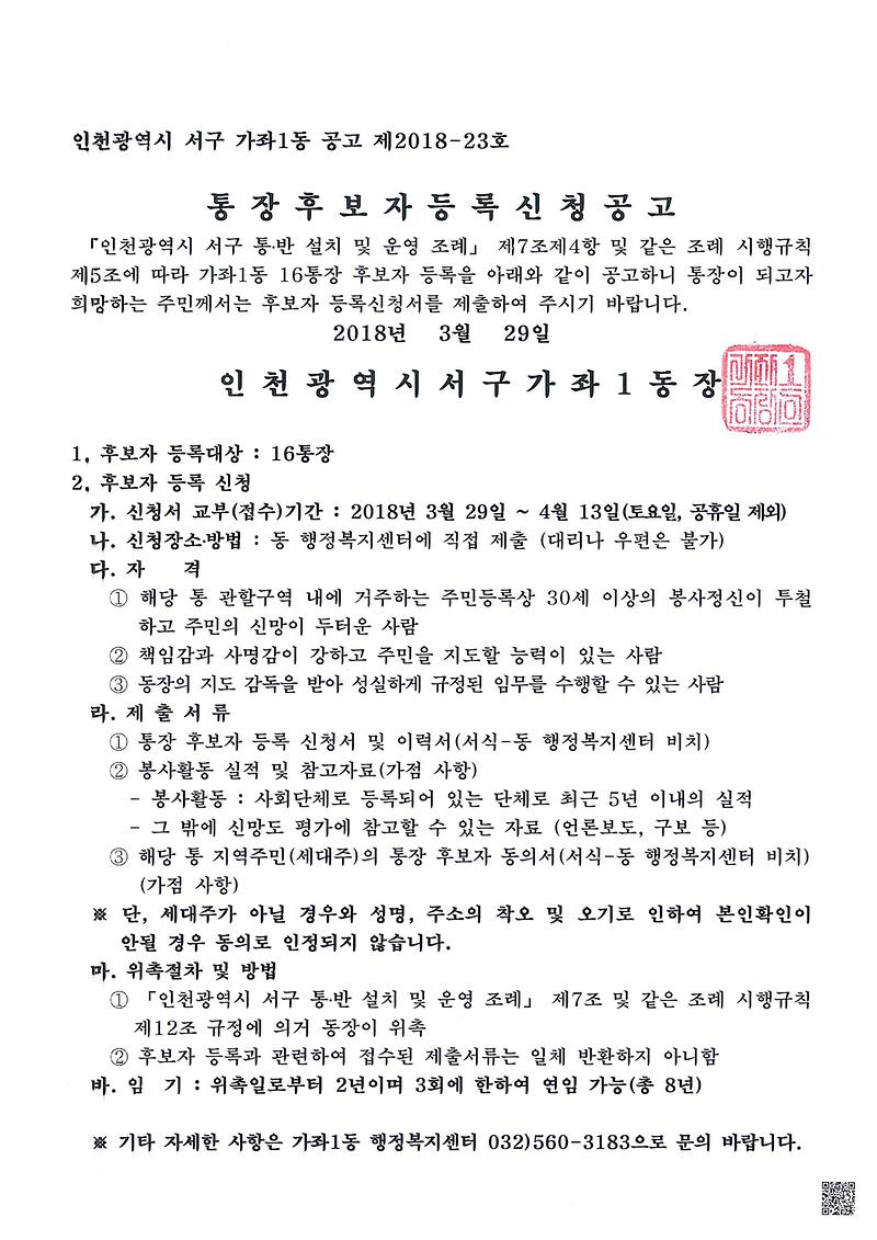 doc03424920180329181400_001.jpg 이미지