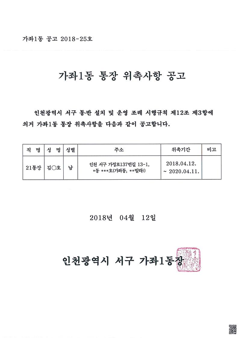 doc03462820180412102346_001.jpg 이미지