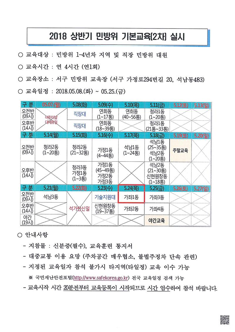 doc03559220180507120242_001.jpg 이미지