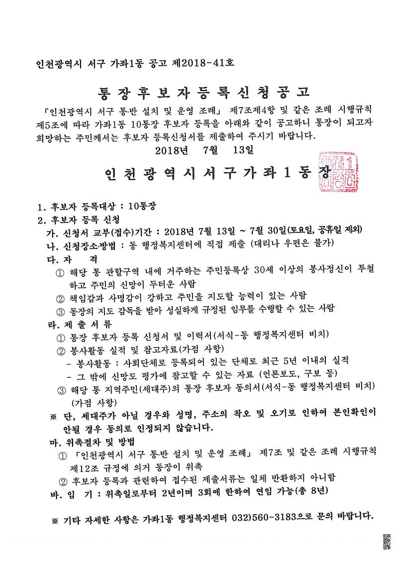 doc03797920180713165119_001.jpg 이미지