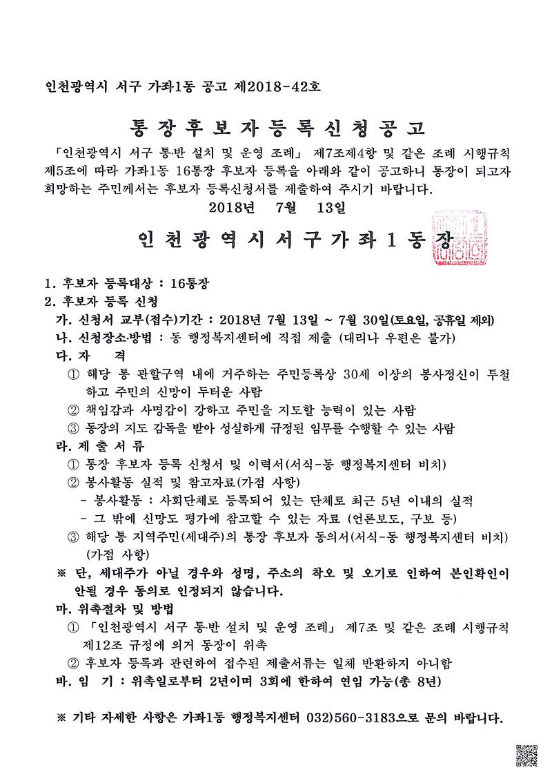 doc03798020180713165126_001.jpg 이미지