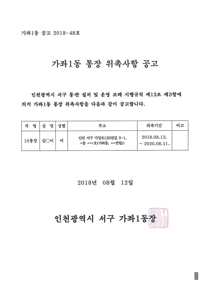doc03884620180813095841_001.jpg 이미지