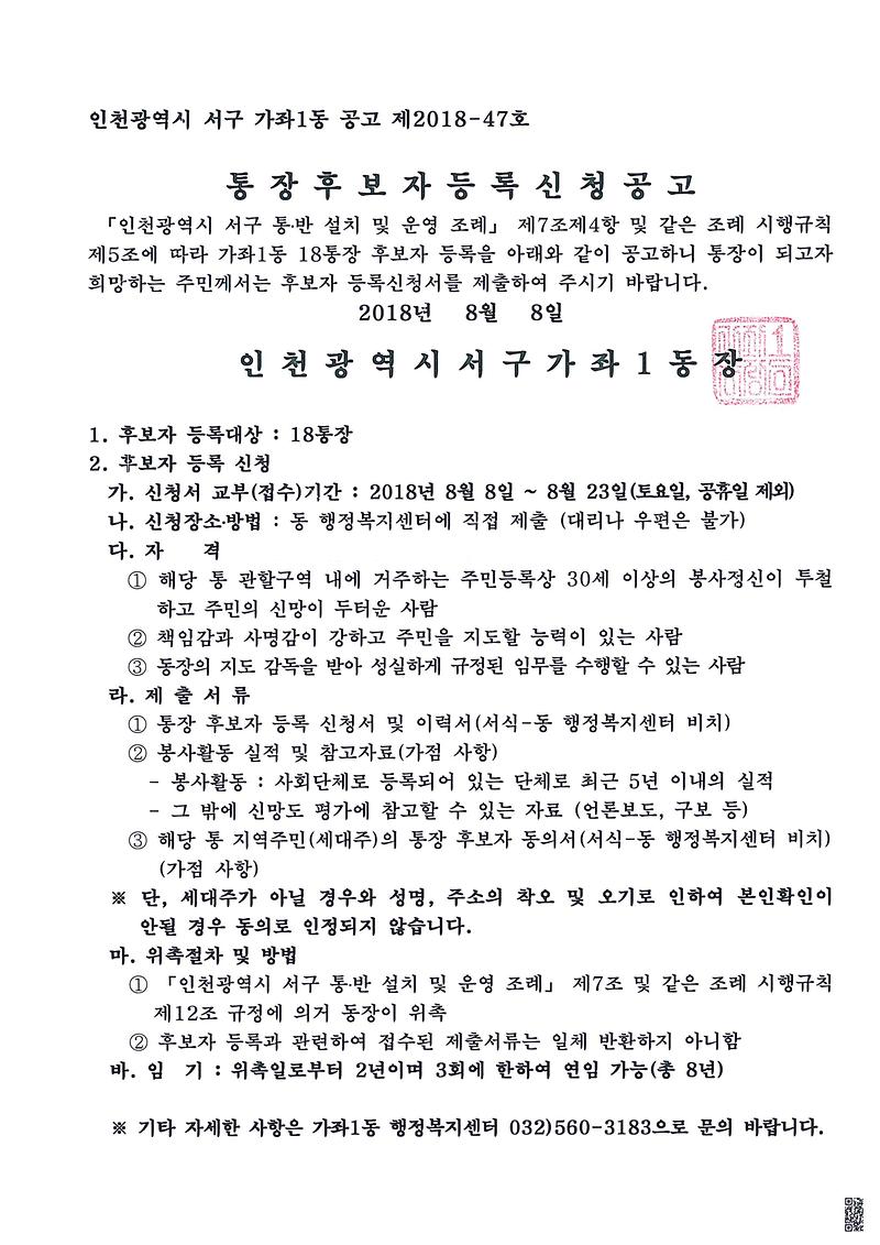 doc03885520180813104239_001.jpg 이미지