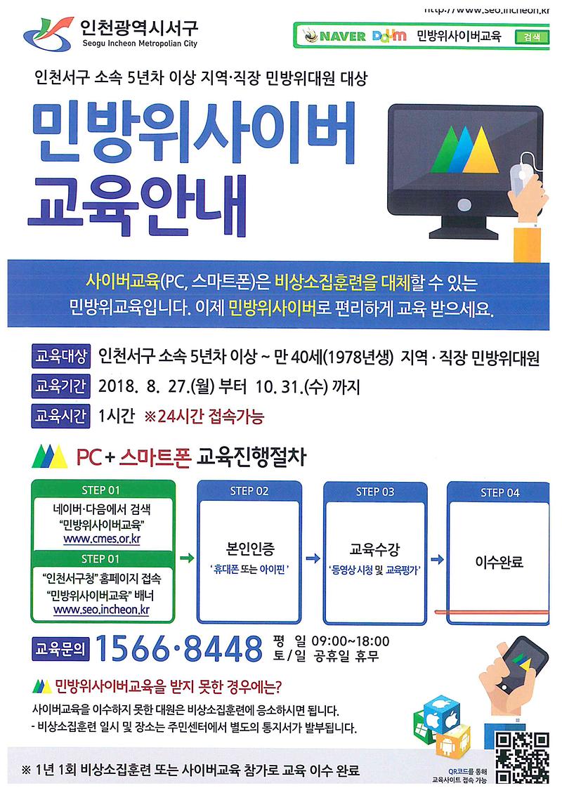 doc03885620180813104449_001.jpg 이미지