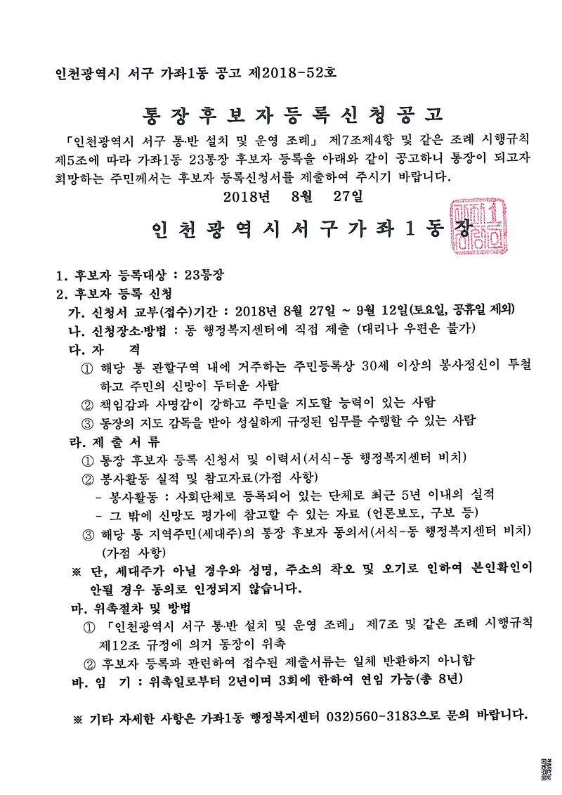 doc03922820180827175209_001.jpg 이미지