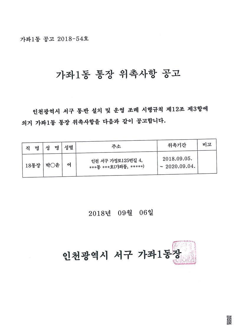 doc03962620180906095940_001.jpg 이미지