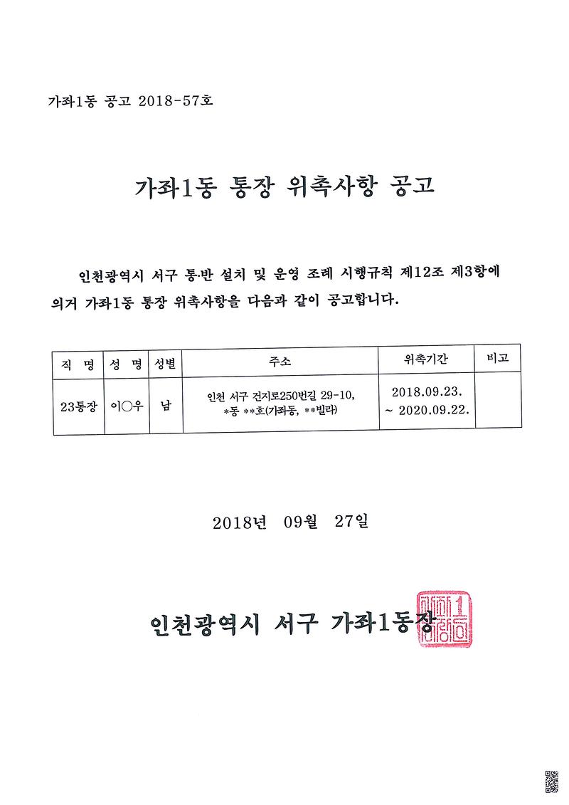 doc04018620180927114607_001.jpg 이미지