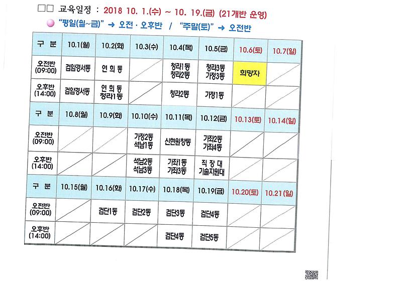 doc04019220180927133246_001.jpg 이미지