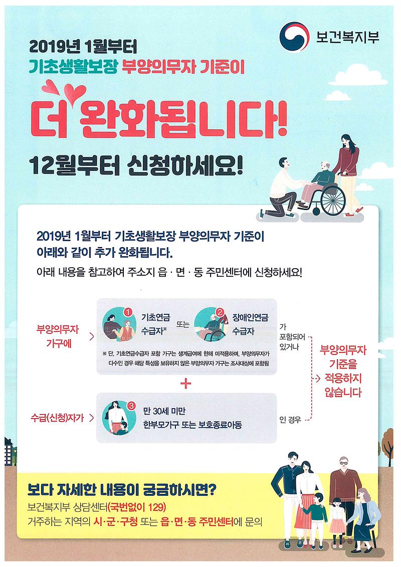 doc04360420181211154905_001.jpg 이미지