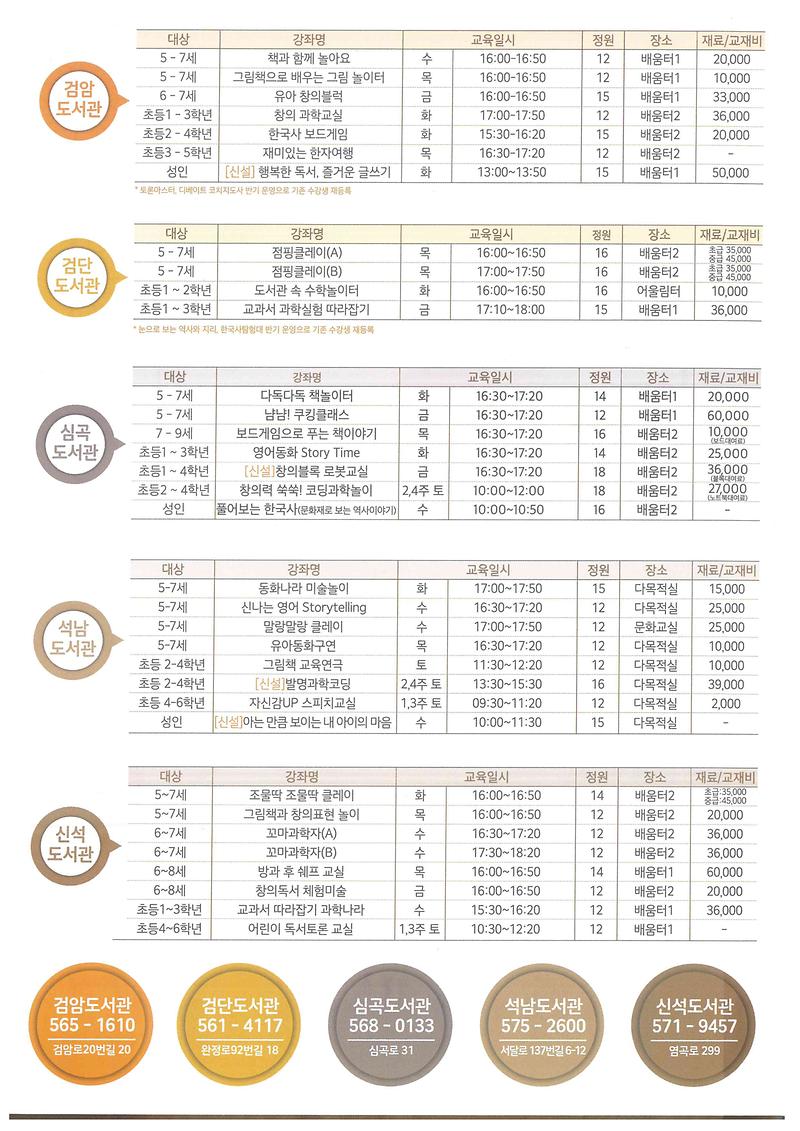 doc07416220180830142302_002.jpg 이미지