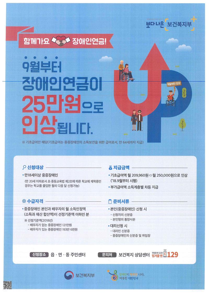 doc07637720181109142436_001.jpg 이미지