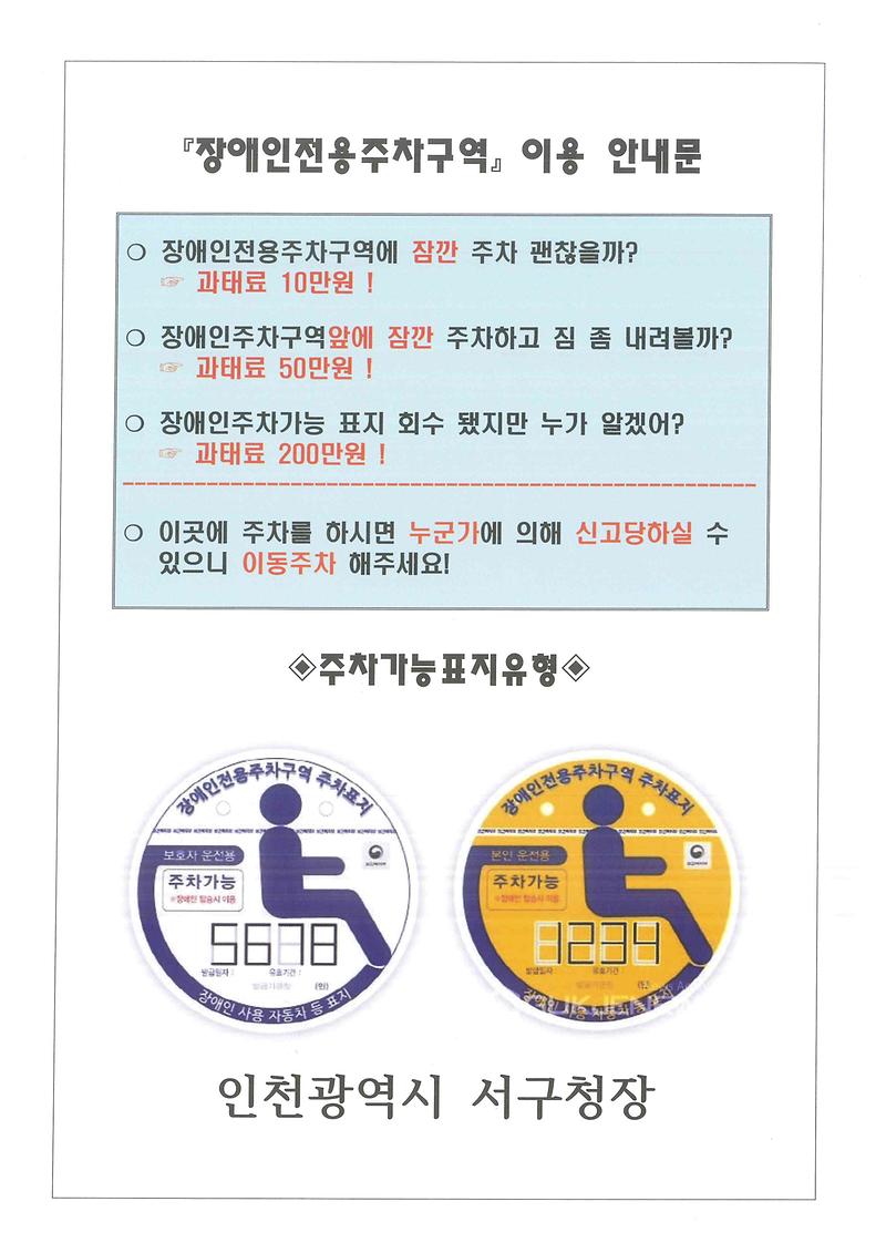 doc07653020181116144009_001.jpg 이미지