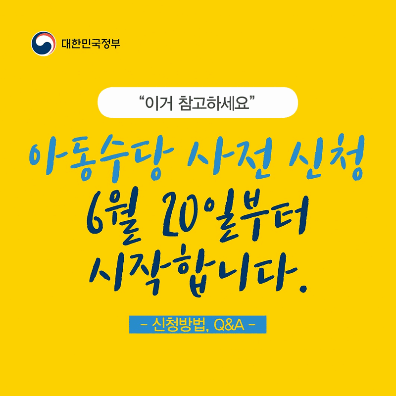 GIFMaker.org_psTL5Z.gif 이미지