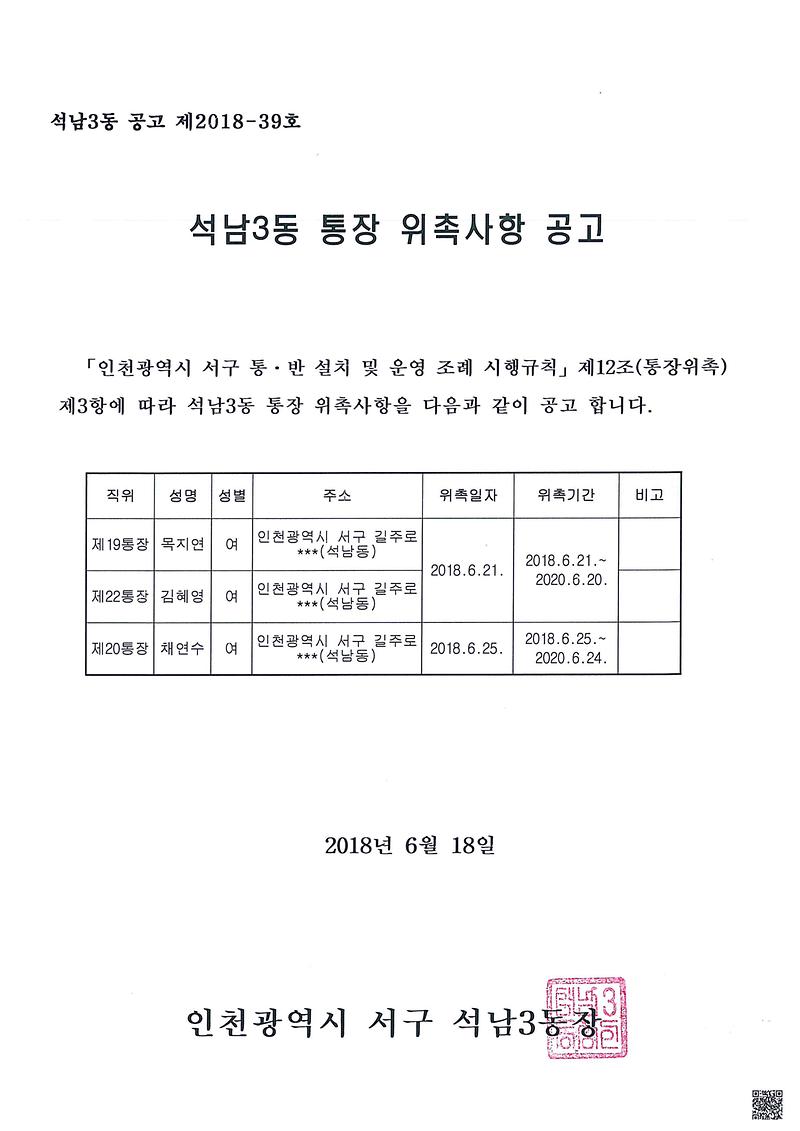 공고문.jpg 이미지