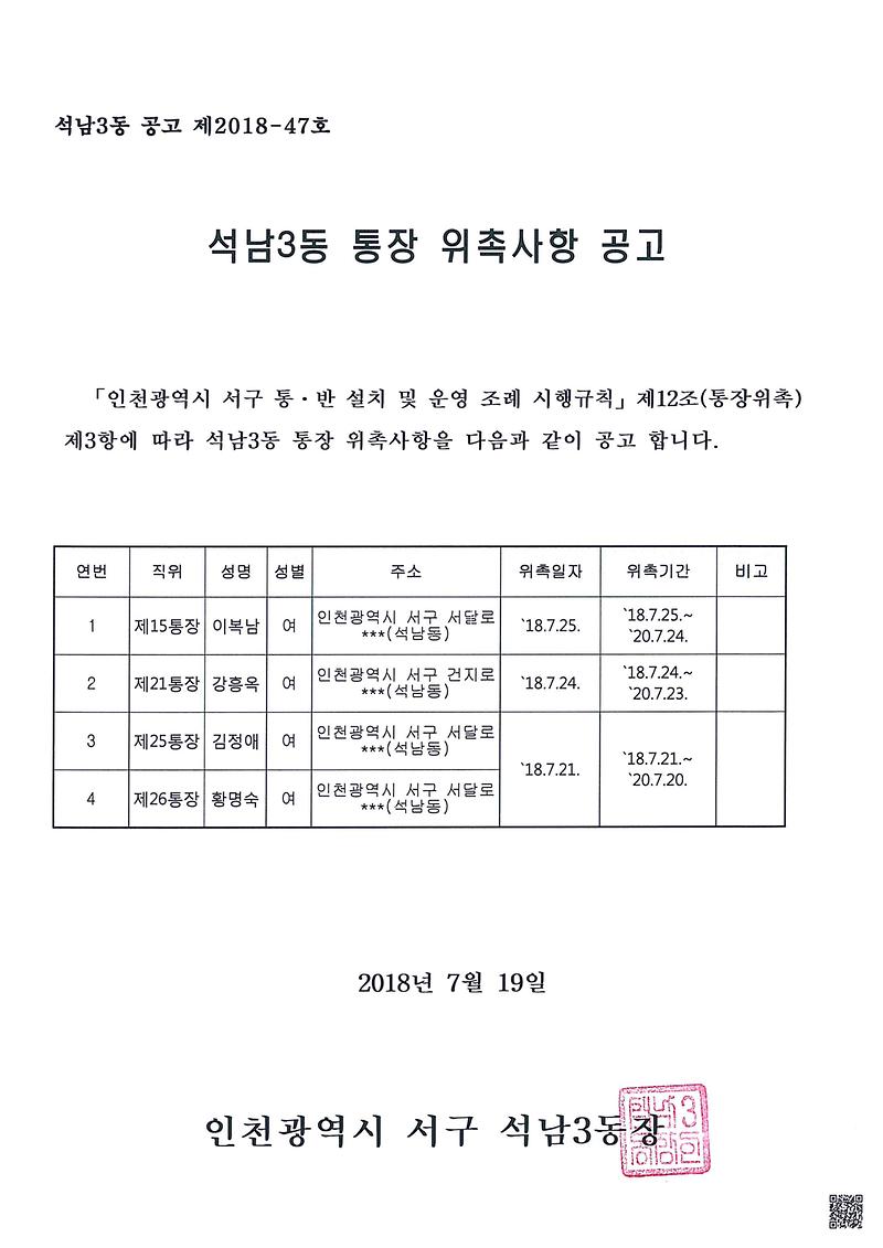 공고문.jpg 이미지