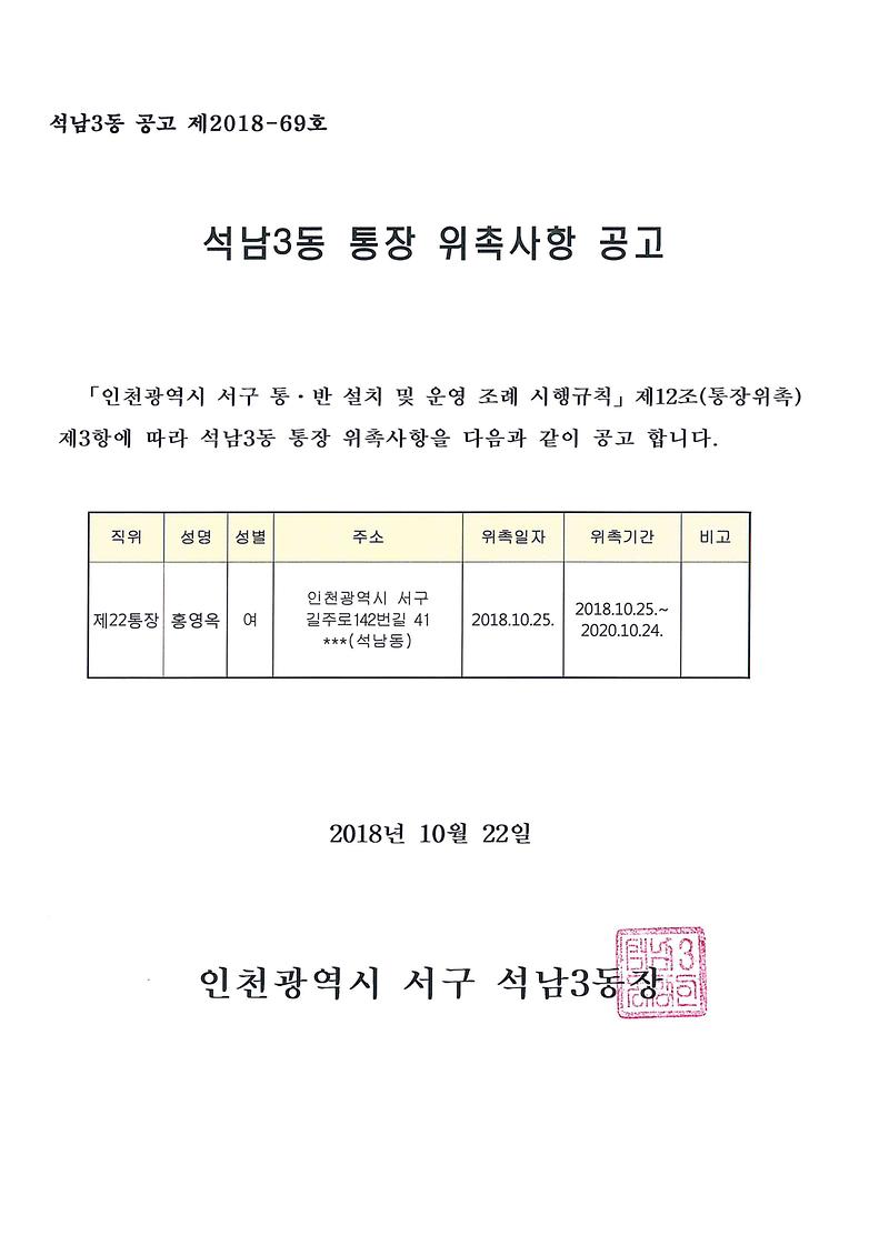 공고문.jpg 이미지
