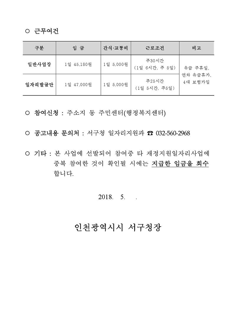 하반기_참여자_모집_공고문-3.jpg 이미지
