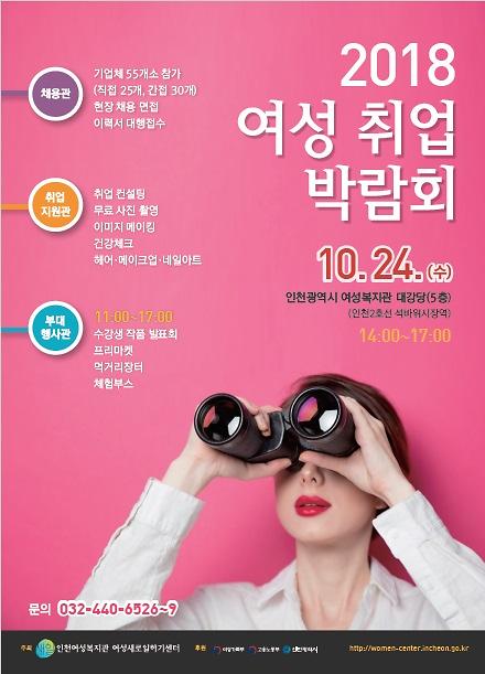 홍보_이미지.jpg 이미지