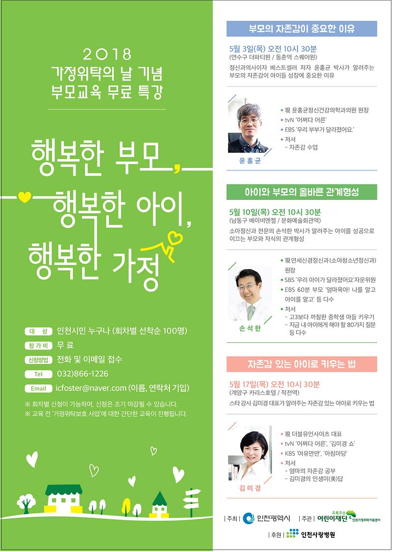 홍보_포스터.jpg 이미지