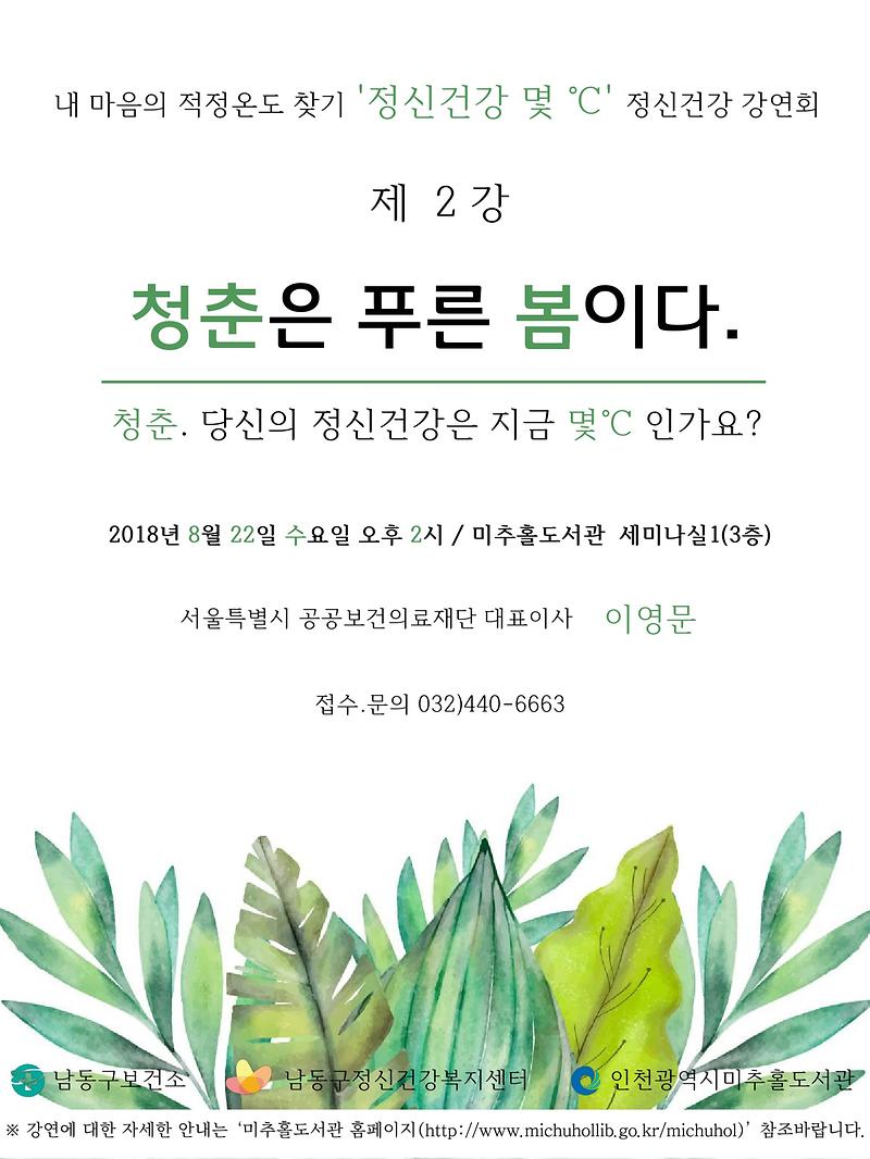 홍보_포스터-1.jpg 이미지
