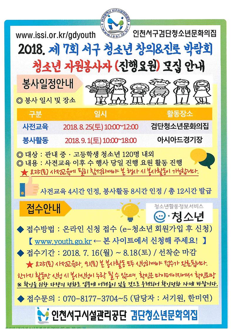 홍보지-1.jpg 이미지