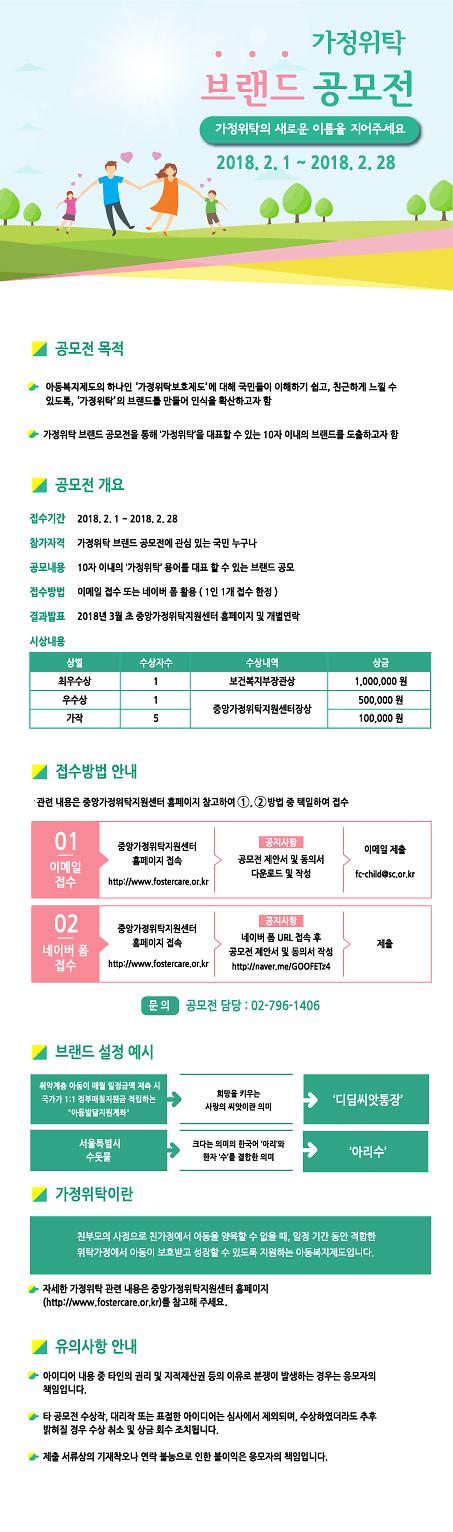홍보물(1).jpg 이미지