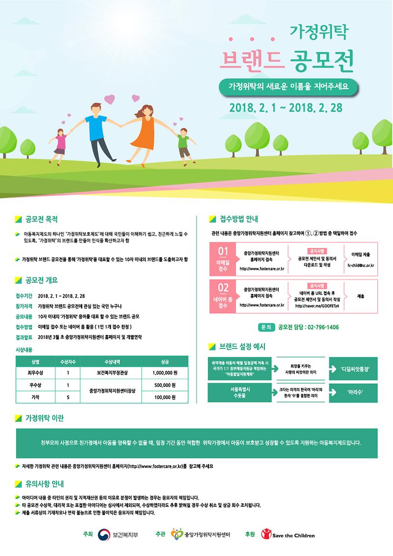 홍보물(2).jpg 이미지