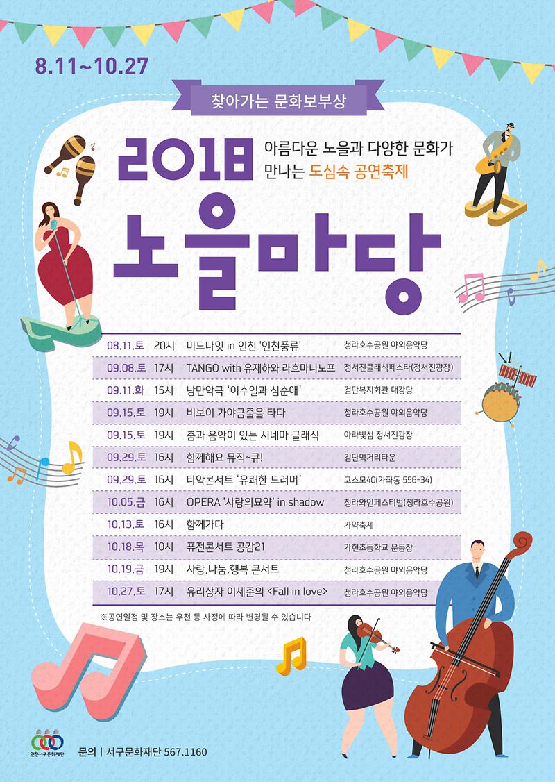 홍보물1.jpg 이미지