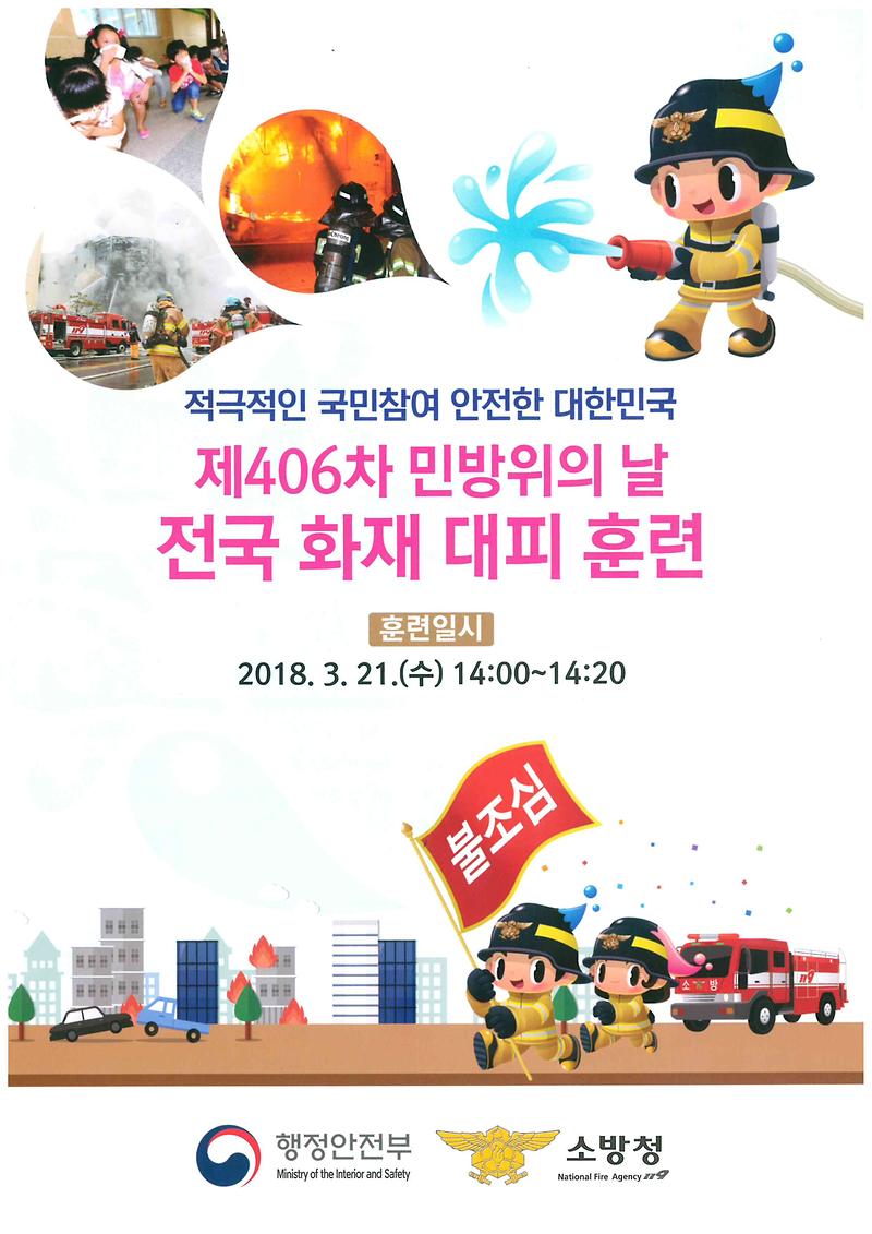 홍보물1.jpg 이미지