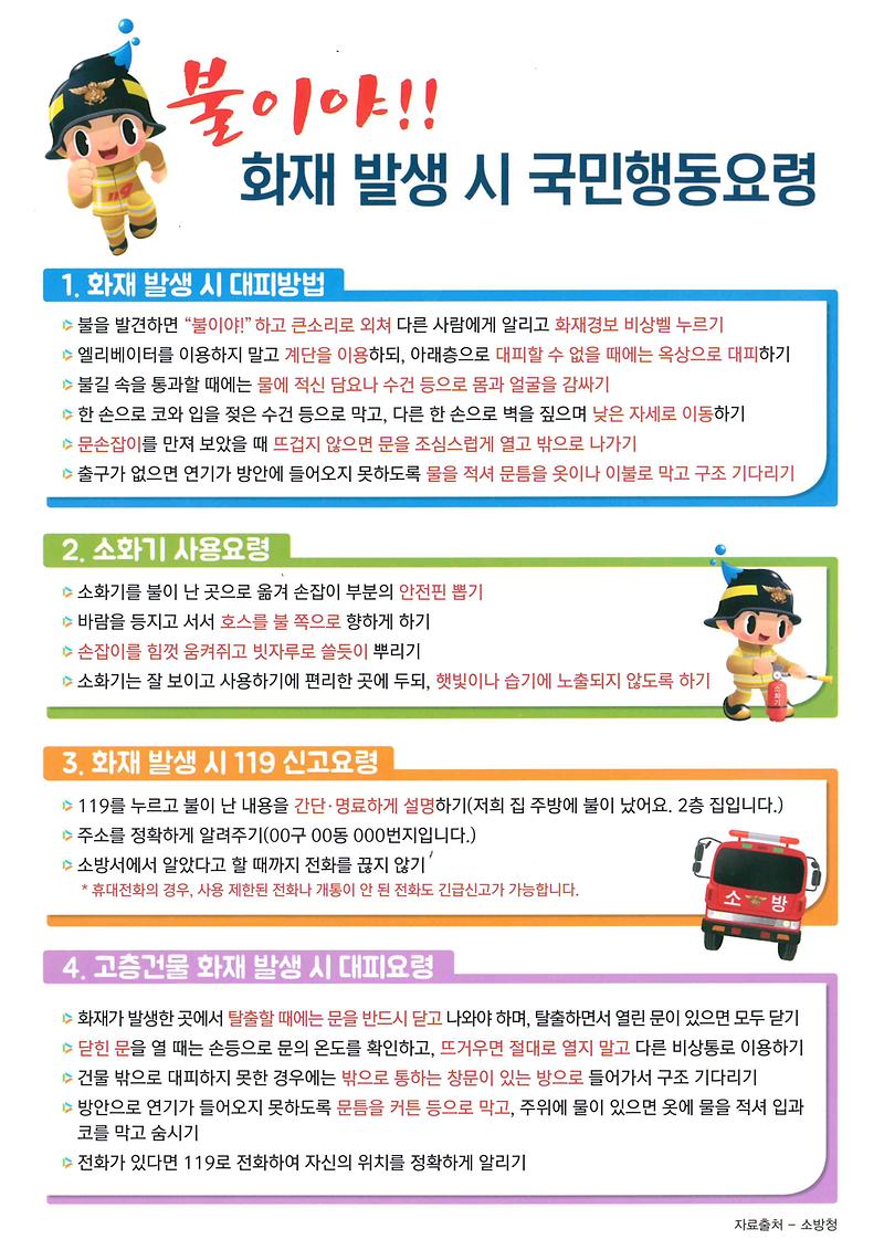 홍보물2.jpg 이미지