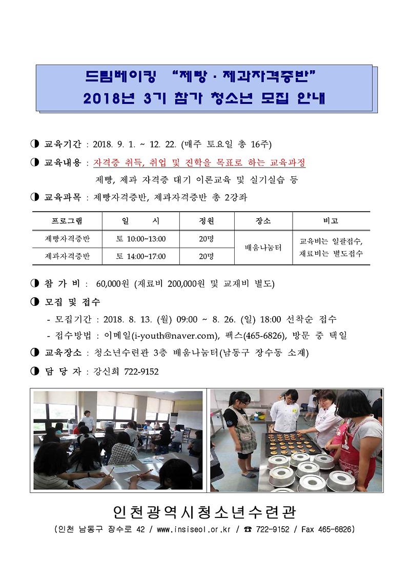 홍보문-1.jpg 이미지